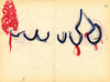 Sans titre, 1997.