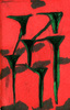 Sans titre, 1998.